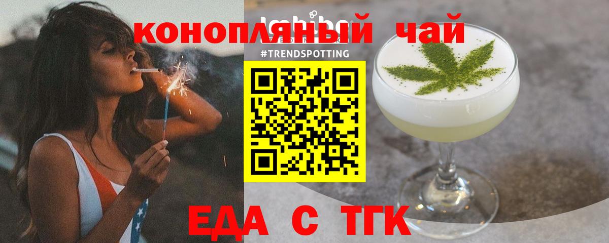 Камень-на-Оби  Canna-Cookies конопля  Вход с VPN 