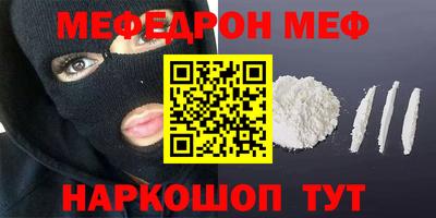 прущий лед Комсомольск-на-Амуре