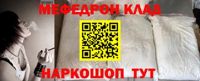 прущий лед Комсомольск-на-Амуре