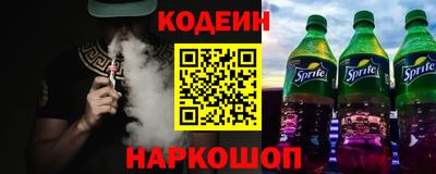спайс Михайловка