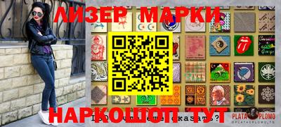 ALPHA-PVP Конаково