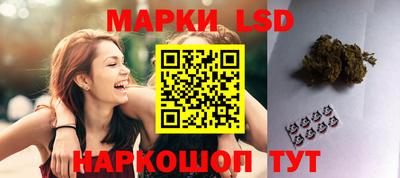 прущий лед Комсомольск-на-Амуре