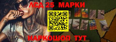 прущий лед Комсомольск-на-Амуре