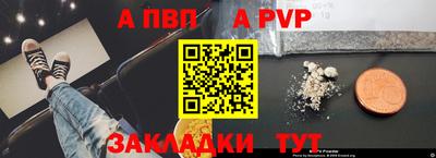 прущий лед Комсомольск-на-Амуре