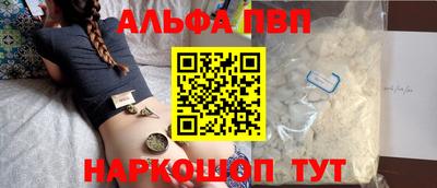 прущий лед Комсомольск-на-Амуре