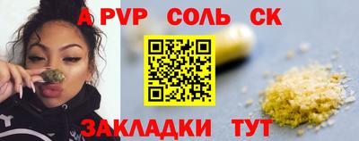 прущий лед Комсомольск-на-Амуре