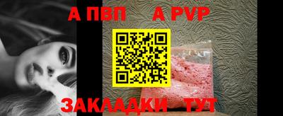 прущий лед Комсомольск-на-Амуре