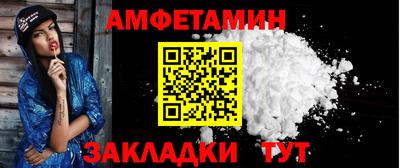 ALPHA-PVP Конаково