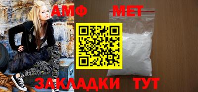 прущий лед Комсомольск-на-Амуре