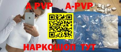 прущий лед Комсомольск-на-Амуре