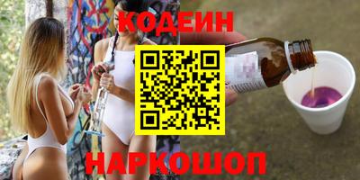 прущий лед Комсомольск-на-Амуре