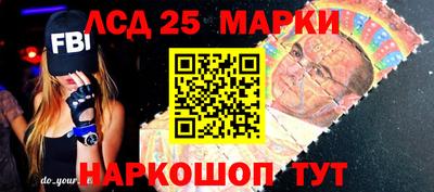 прущий лед Комсомольск-на-Амуре