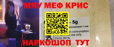 прущий лед Комсомольск-на-Амуре