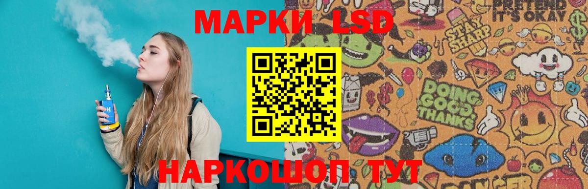 Камень-на-Оби  ЛСД экстази ecstasy  Вход с VPN  LSD-25 экстази кислота 