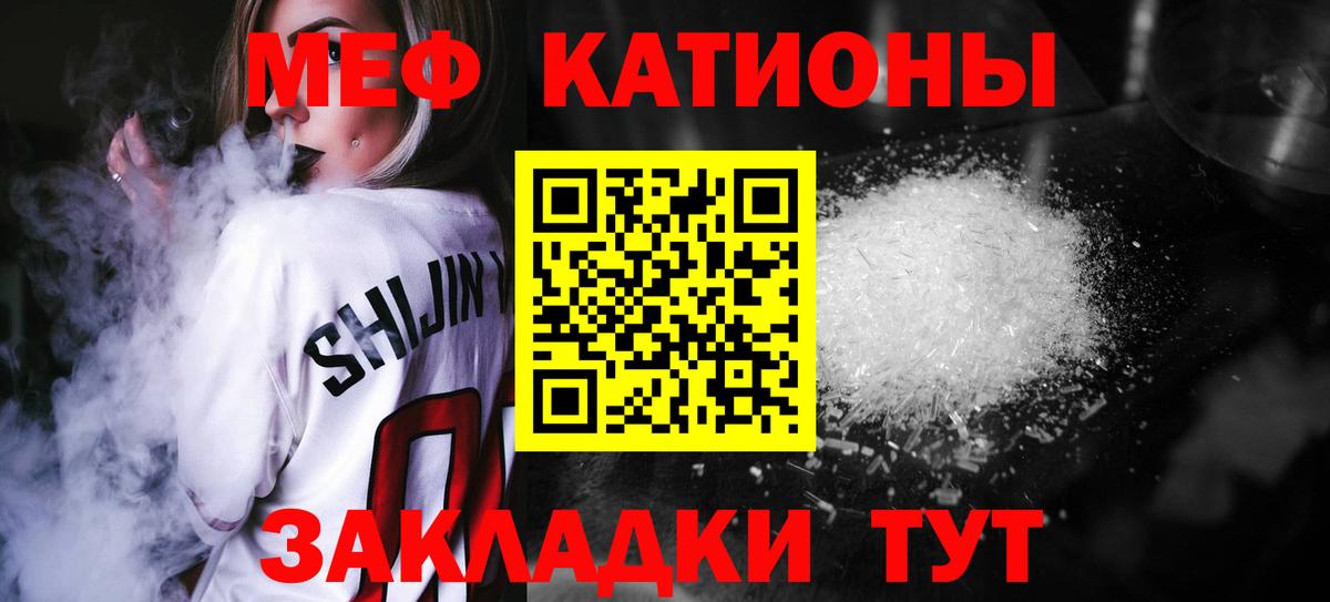 Купить закладку  Мефедрон   МАРИХУАНА  COCAIN  Камень-на-Оби  ГАШ  A-PVP СК кристаллы  Вход с VPN  МЕФ 