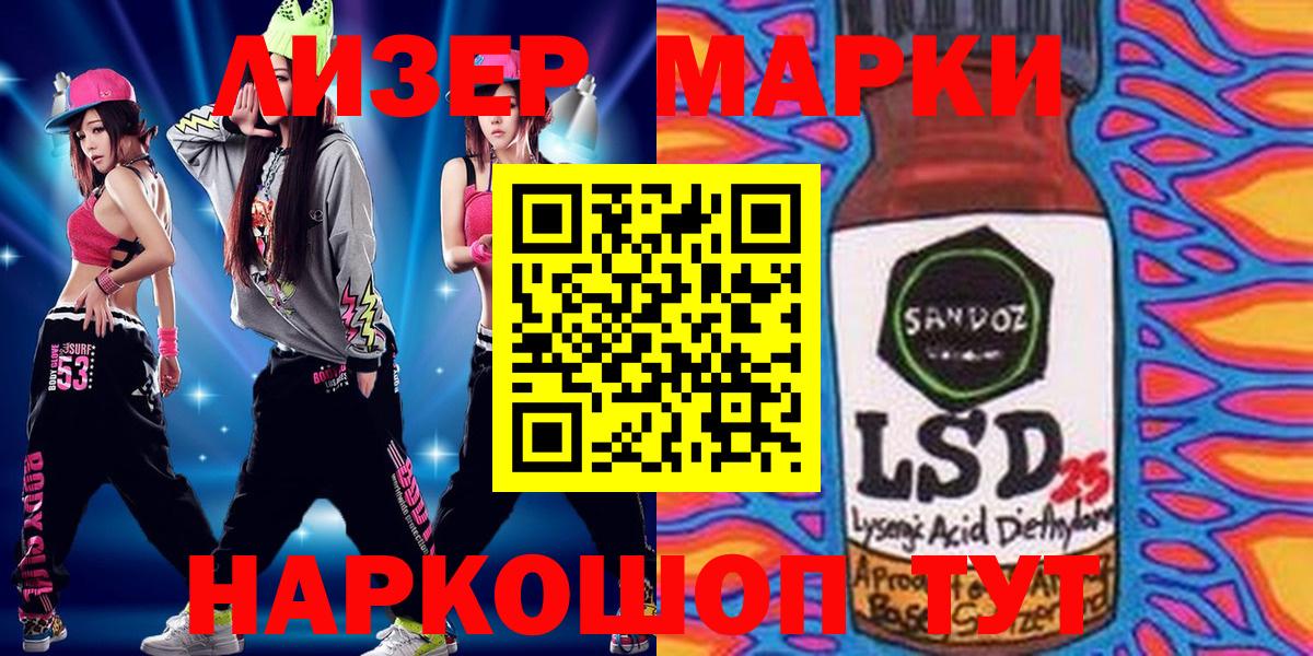 Марки N-bome 1500мкг Камень-на-Оби