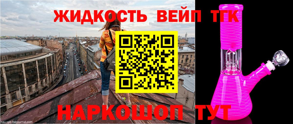 ТГК гашишное масло  MEGA ссылки  Камень-на-Оби  Дистиллят ТГК Wax  Вход с VPN 