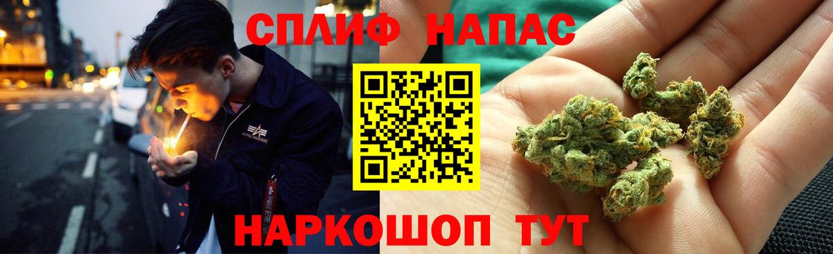 Каннабис гибрид  Бошки Шишки гибрид  Вход с VPN  Бошки марихуана SATIVA & INDICA  Камень-на-Оби 