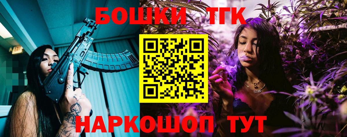 Каннабис Amnesia Камень-на-Оби